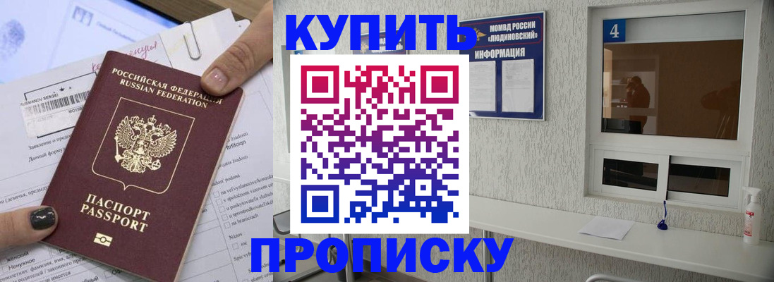 помощь с оформлением документов по РВП в Таре